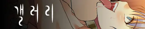 Tenkuu No Hanayome Wa Sabishikute Ousama Chinpo To Uwaki Shichaimasu Wa